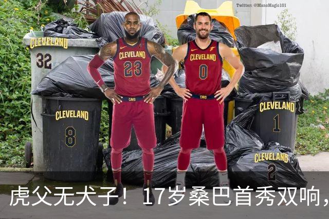 虎父无犬子！17岁桑巴首秀双响，父亲踢过200场英超中卫、哥哥同曼城青训，球迷：都太强了